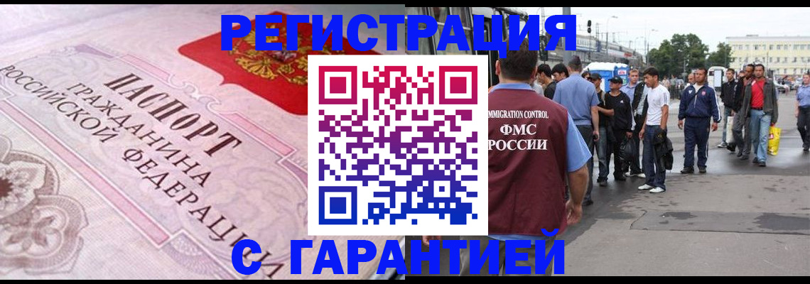 пропишу в квартире в Вичуге